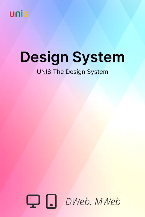 UNIS Design System